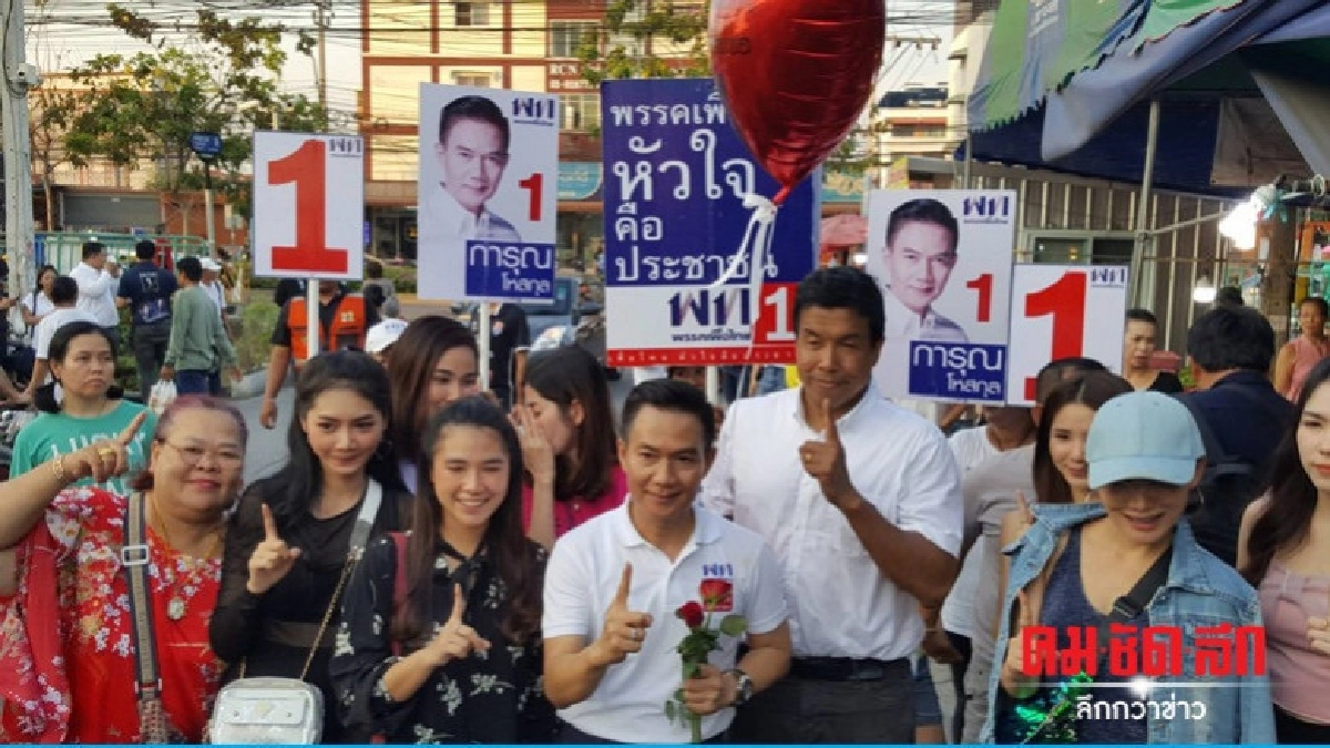 "ชัชชาติ" บอก "ลุงตู่" ควรดีเบต โชว์วิสัยทัศน์-ความเก่ง "ชัชชาติ" บอก "ลุงตู่" ควรดีเบต โชว์วิสัยทัศน์-ความเก่ง