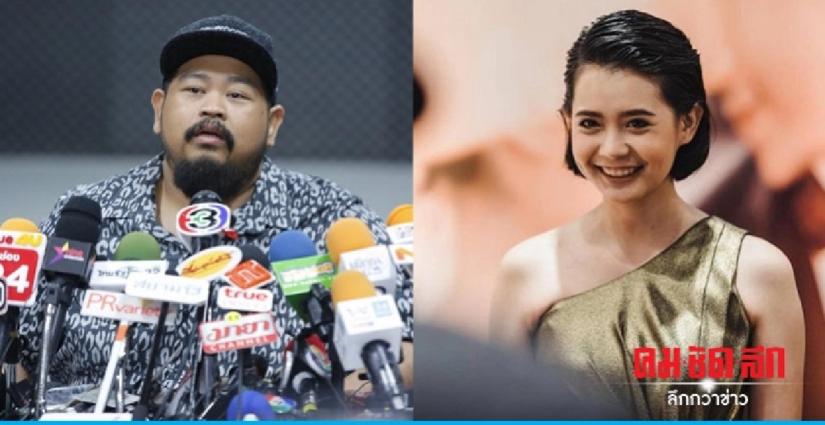 'โบว์' โพสต์หลัง 'ป๊อบ' แถลงข่าว 