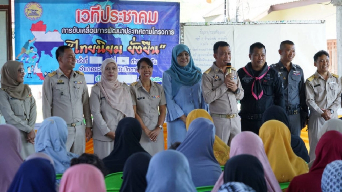 ร่วมคิด ร่วมทำ ร่วมตัดสินใจ ภายใต้โครงการ "ไทยนิยม ยั่งยืน" ร่วมคิด ร่วมทำ ร่วมตัดสินใจ ภายใต้โครงการ "ไทยนิยม ยั่งยืน"