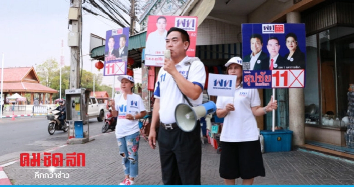 พท. จัดเต็ม "หญิงหน่อย" นำทัพปราศรัยใหญ่โคราช พท. จัดเต็ม "หญิงหน่อย" นำทัพปราศรัยใหญ่โคราช