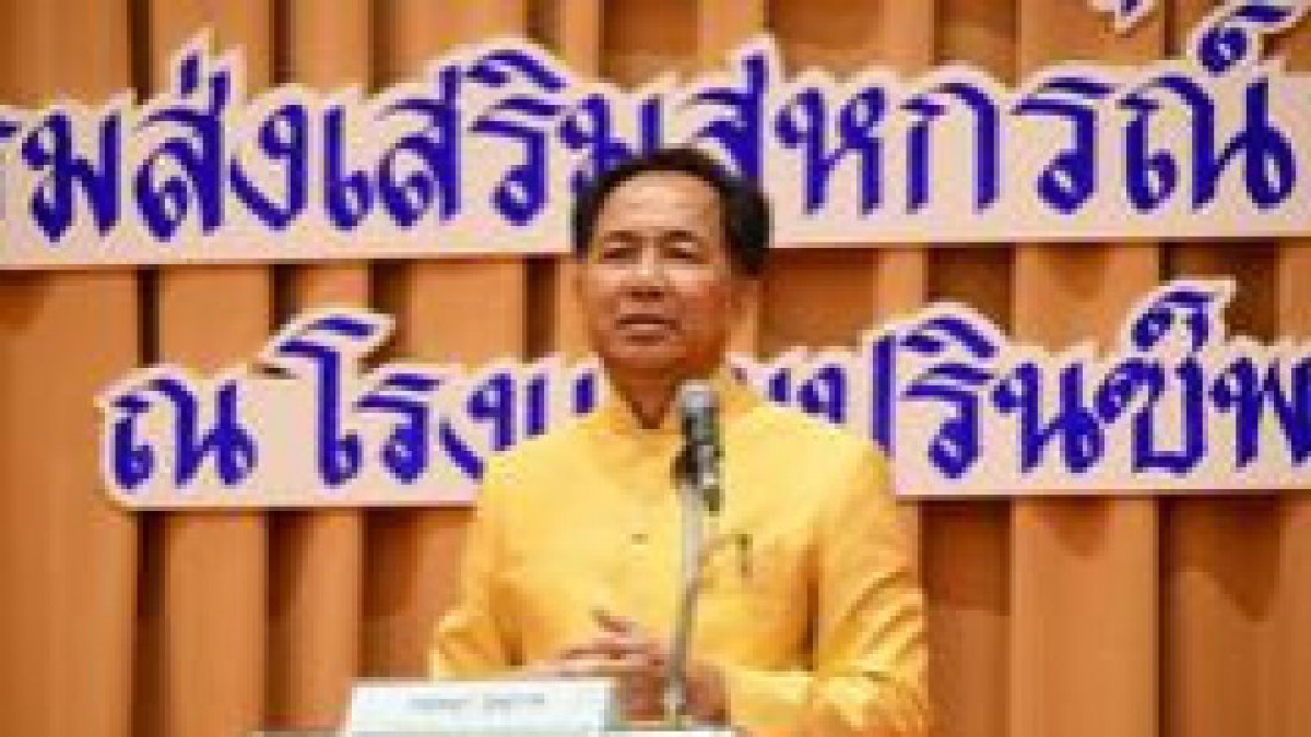 ทุ่ม1.3พันล.ช่วยเกษตรลดต้นทุน ใช้"สหกรณ์"ผลิตปุ๋ยใช้เอง ทุ่ม1.3พันล.ช่วยเกษตรลดต้นทุน ใช้"สหกรณ์"ผลิตปุ๋ยใช้เอง