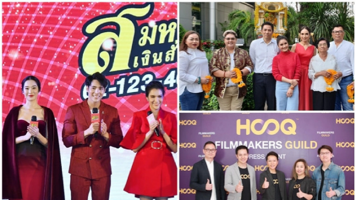 เสิร์ฟข่าวเม้าท์แตก