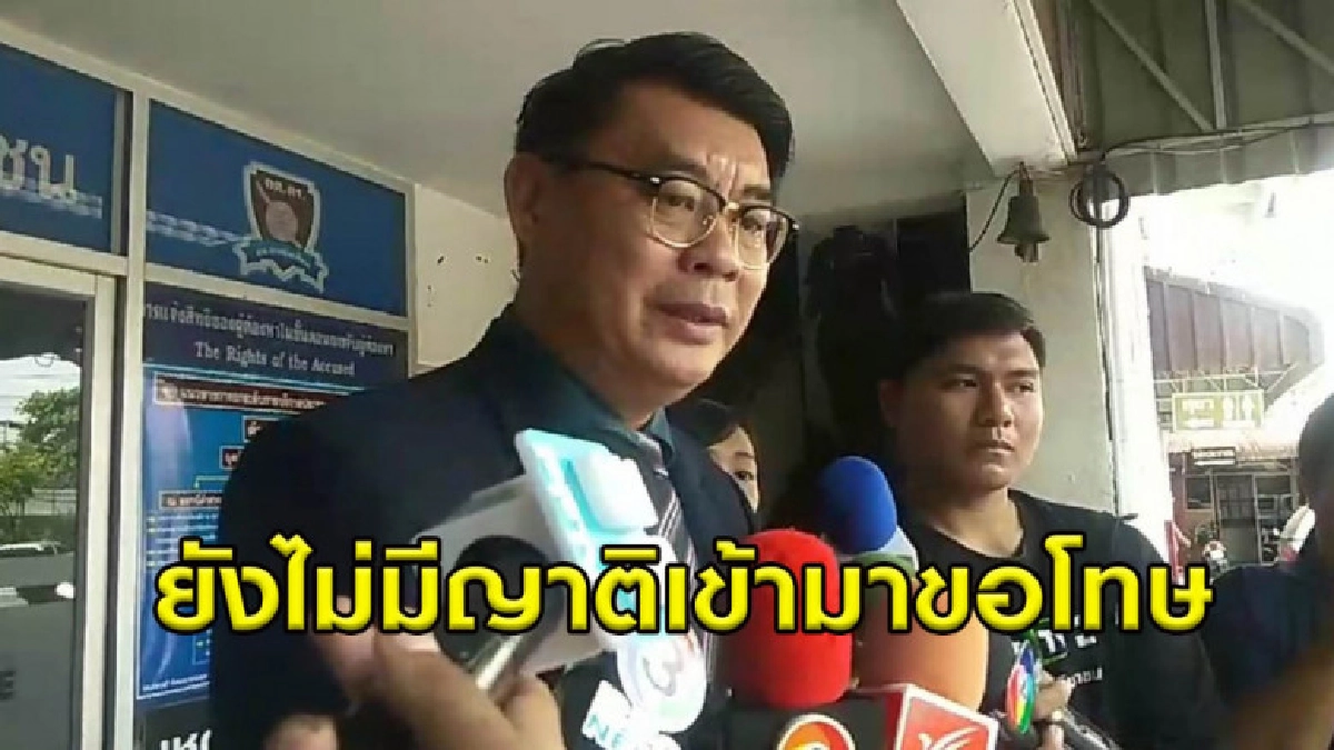 ผอ.โรงเรียนมัธยมวัดสิงห์ เผยยังไม่มีญาติเข้ามาขอโทษ ผอ.โรงเรียนมัธยมวัดสิงห์ เผยยังไม่มีญาติเข้ามาขอโทษ