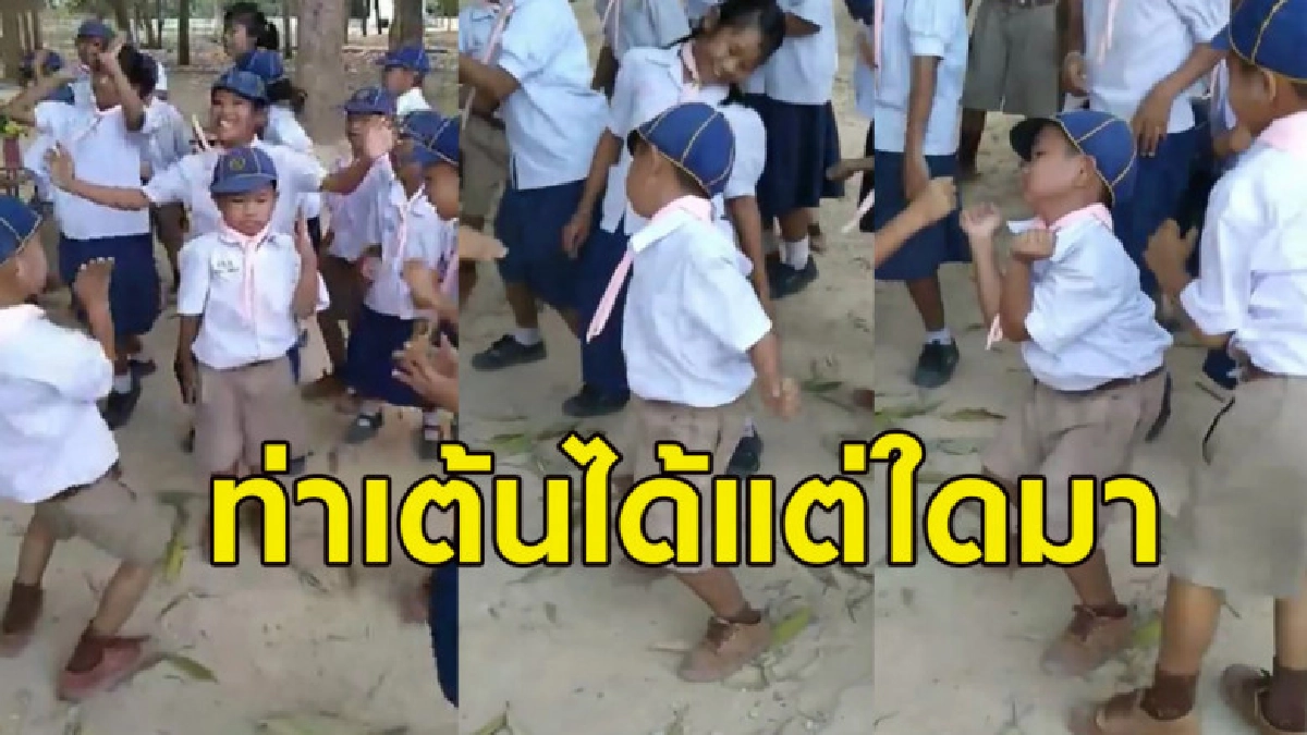 หนูน้อยชุดลูกเสือกับลีลาเต้นเพลงบักแตงโมสุดเปรี้ยว (คลิป)