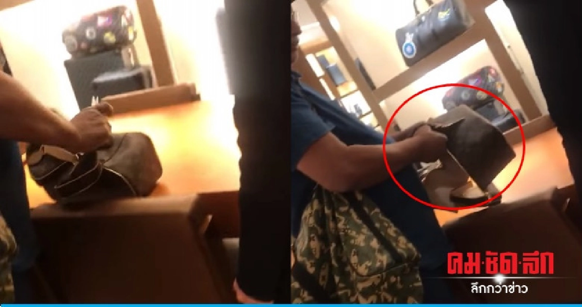 พนักงานมองดูถูก-ลูกค้าเดือดใช้กรรไกรตัดกระเป๋าหลุยส์ พนักงานมองดูถูก-ลูกค้าเดือดใช้กรรไกรตัดกระเป๋าหลุยส์
