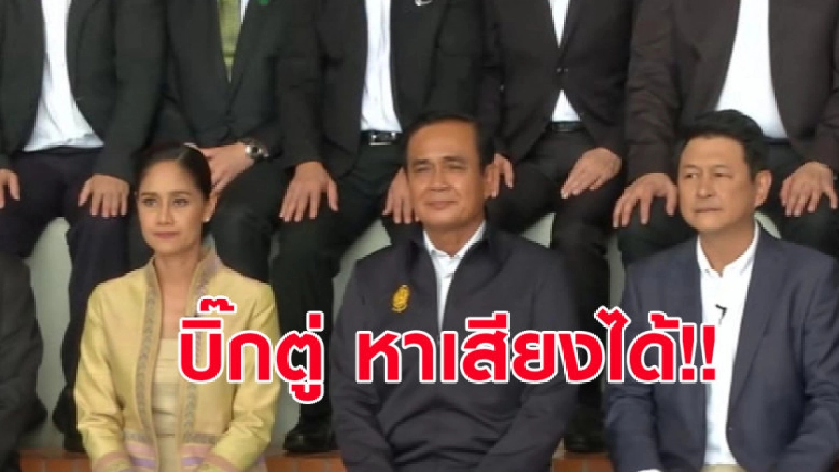 (คลิปข่าว) กกต.ชี้ ตามกฎหมาย 'บิ๊กตู่' หาเสียงได้ (คลิปข่าว) กกต.ชี้ ตามกฎหมาย 'บิ๊กตู่' หาเสียงได้