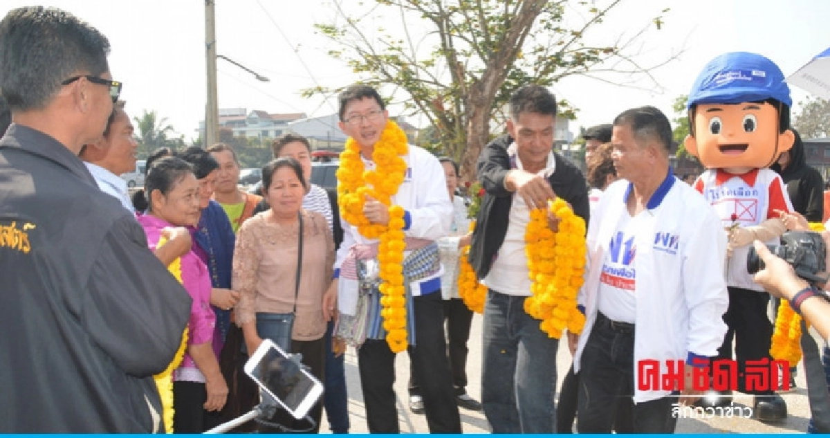 "เลิศศักดิ์ พัฒนชัยกุล" เพื่อไทย มาแรงปราศรัยใหญ่ถี่ยิบ "เลิศศักดิ์ พัฒนชัยกุล" เพื่อไทย มาแรงปราศรัยใหญ่ถี่ยิบ