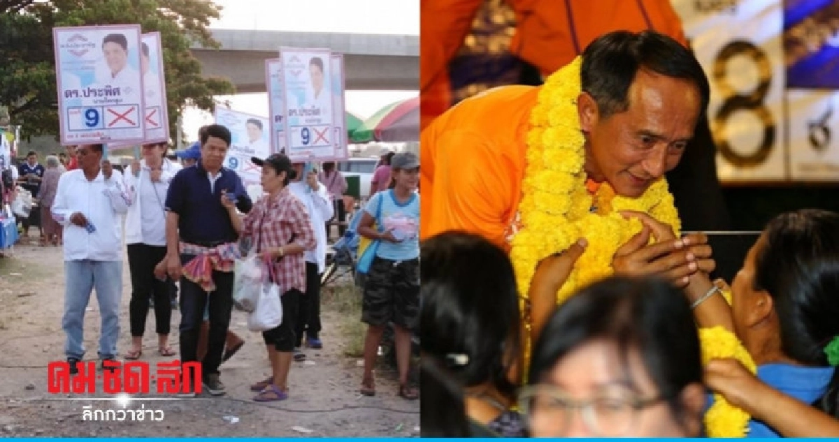 ผู้สมัคร ส.ส.เขต 2 โคราช ลงพื้นที่หาเสียงคึกคัก ผู้สมัคร ส.ส.เขต 2 โคราช ลงพื้นที่หาเสียงคึกคัก