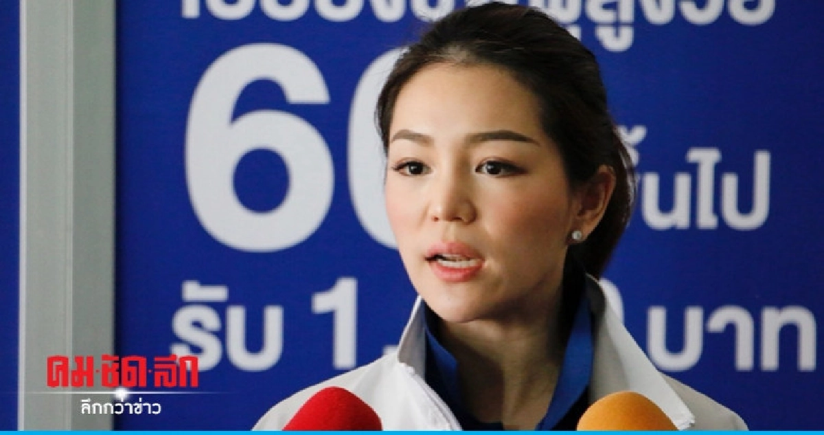"มาดามเดียร์" ให้กำลังใจ 2 พิธีกร ถูกบอร์ดช่อง 9 ปลด