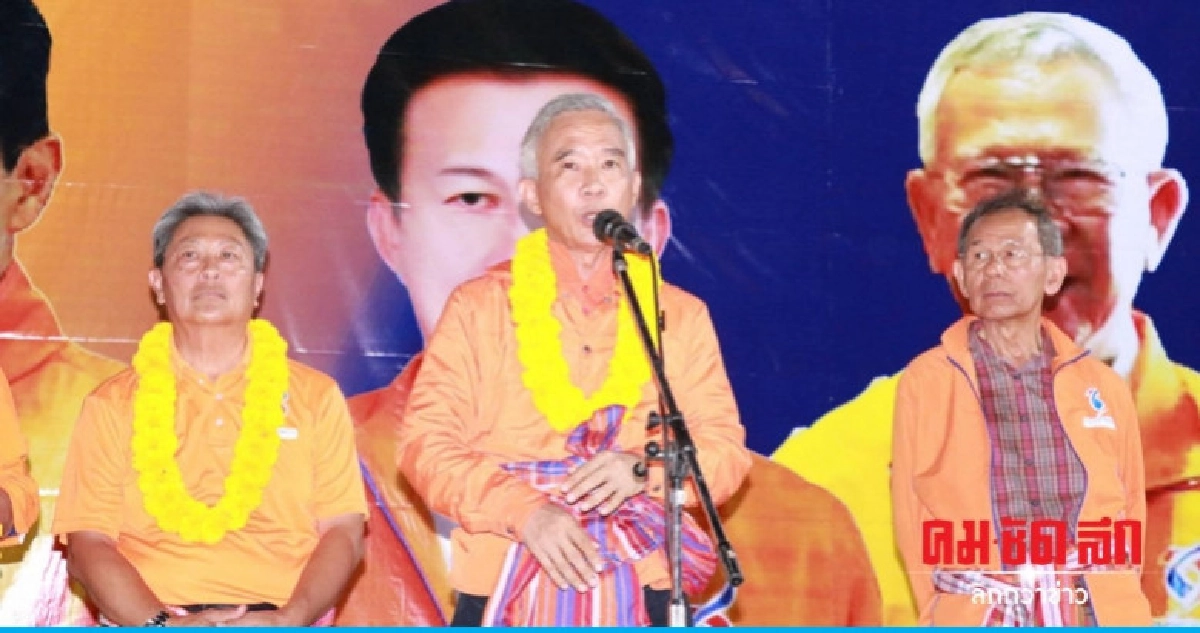 "สุวัจน์" นำขุนพล ชพน. เปิดปราศรัยที่สีคิ้ว "สุวัจน์" นำขุนพล ชพน. เปิดปราศรัยที่สีคิ้ว