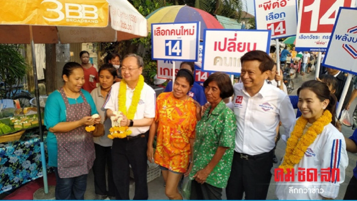 สนธิรัตน์" ชี้ 10 ปี บางบอน-หนองแขม ไม่พัฒนา สนธิรัตน์" ชี้ 10 ปี บางบอน-หนองแขม ไม่พัฒนา
