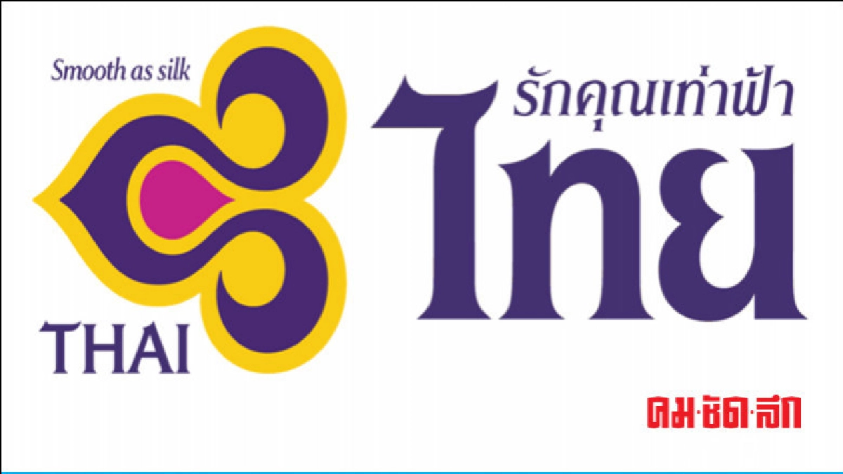 การบินไทยขนส่งผู้โดยสารตกค้างเส้นทางยุโรปหมดภายในวันนี้ การบินไทยขนส่งผู้โดยสารตกค้างเส้นทางยุโรปหมดภายในวันนี้