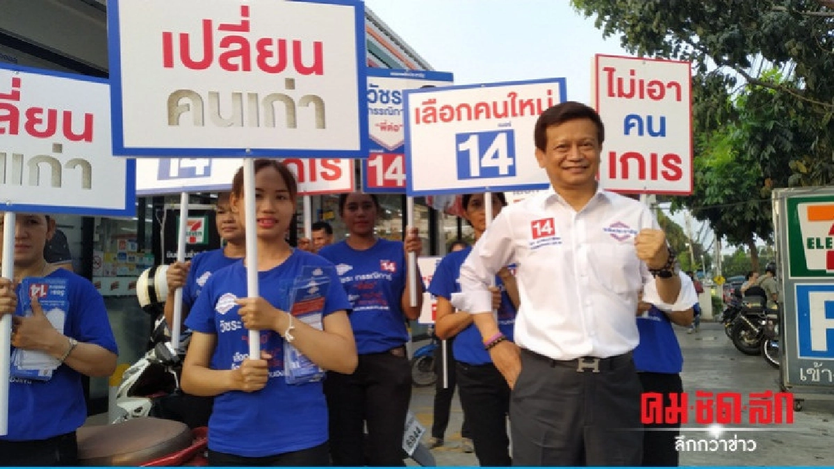"วัน" เดือด ลั่นคนบางบอนไม่เอา'หมาหลง' "วัน" เดือด ลั่นคนบางบอนไม่เอา'หมาหลง'