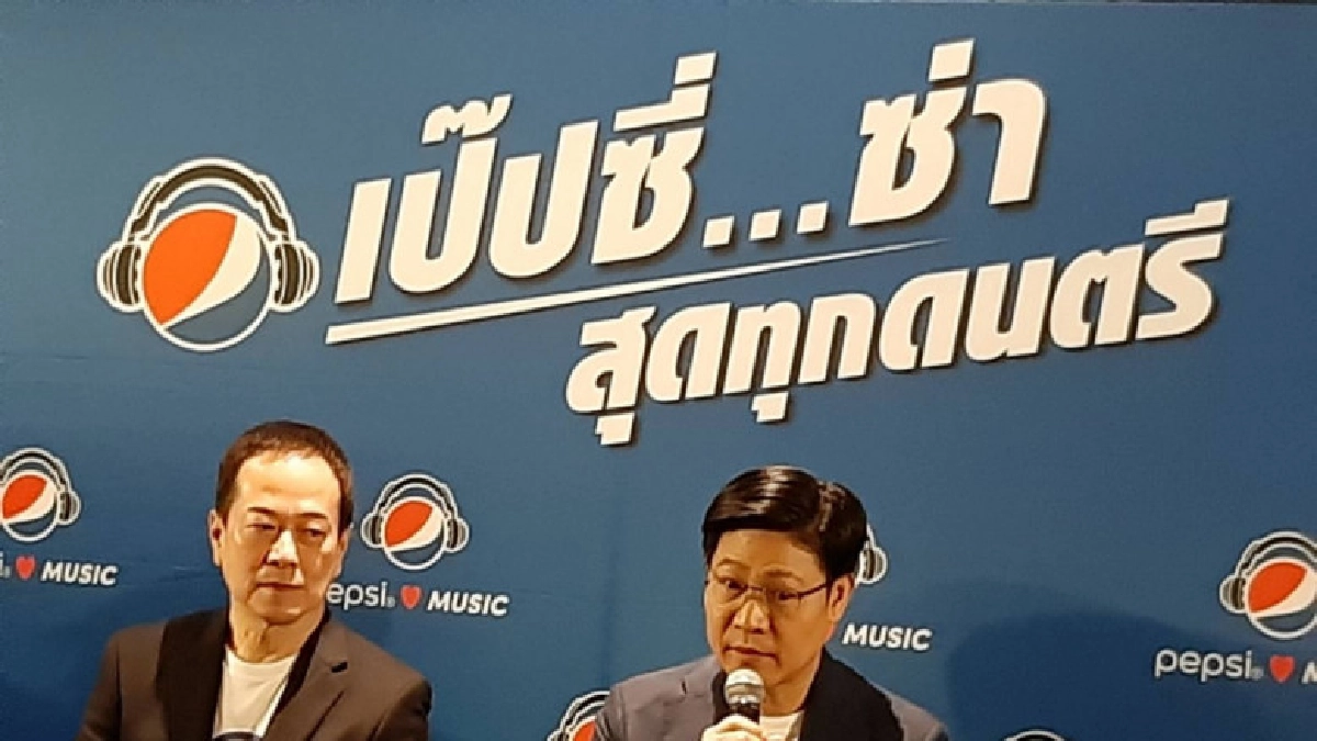 "เป๊ปซี่"ลุยแชร์ตลาดน้ำดำรับซัมเมอร์ "เป๊ปซี่"ลุยแชร์ตลาดน้ำดำรับซัมเมอร์