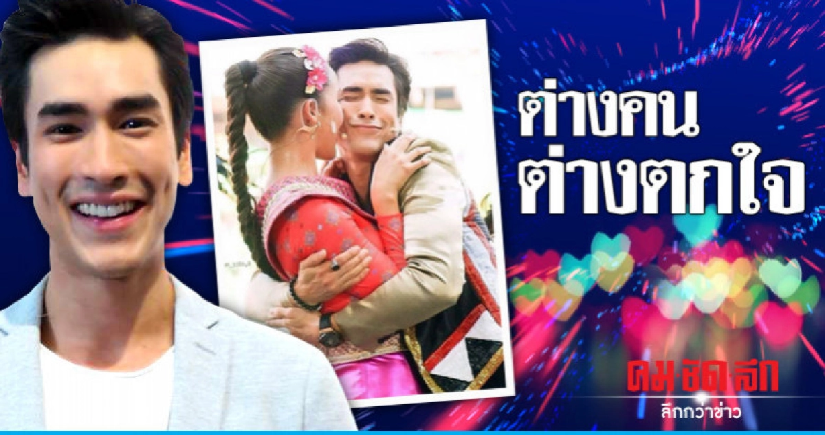 (คลิป) 'ณเดชน์' แจงไม่ได้จุ๊บ 'ญาญ่า' แค่เป็นการอิมโพรไวส์ (คลิป) 'ณเดชน์' แจงไม่ได้จุ๊บ 'ญาญ่า' แค่เป็นการอิมโพรไวส์