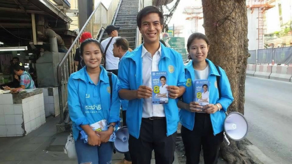 "ไอติม"ไม่เห็นด้วยปลดผู้ประกาศโมเดิร์นไนน์ "ไอติม"ไม่เห็นด้วยปลดผู้ประกาศโมเดิร์นไนน์