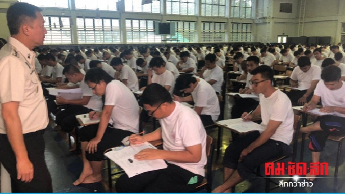 ราชทัณฑ์ เปิดรับผู้คุม 165 อัตรา คนแห่สอบ 3,895 ราย ราชทัณฑ์ เปิดรับผู้คุม 165 อัตรา คนแห่สอบ 3,895 ราย