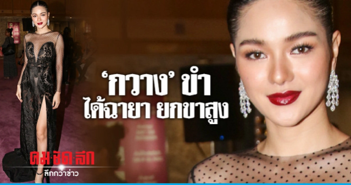 'กวาง' เขิน 'ชิน' ให้ฉายายกขาสูง 'กวาง' เขิน 'ชิน' ให้ฉายายกขาสูง
