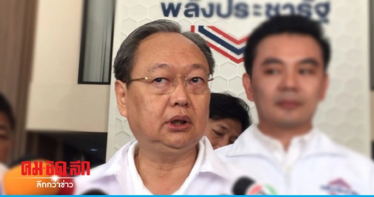 "สนธิรัตน์" เผย "บิ๊กตู่" ช่วยปราศรัยเติมเต็มจุดที่ขาด