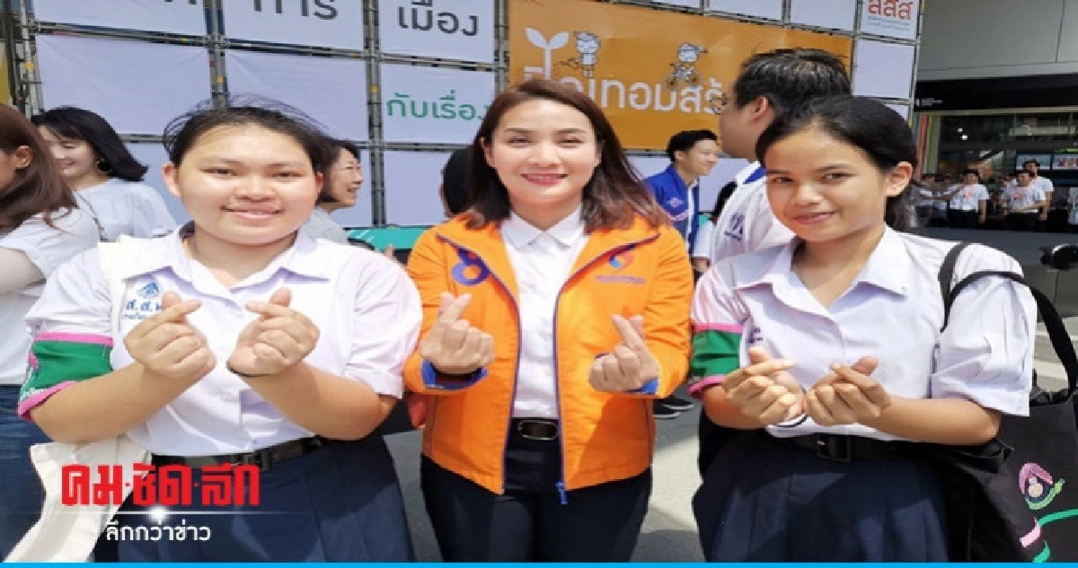 "วิว เยาวภา"ขอแก้ปัญหาเหลื่อมล้ำ  