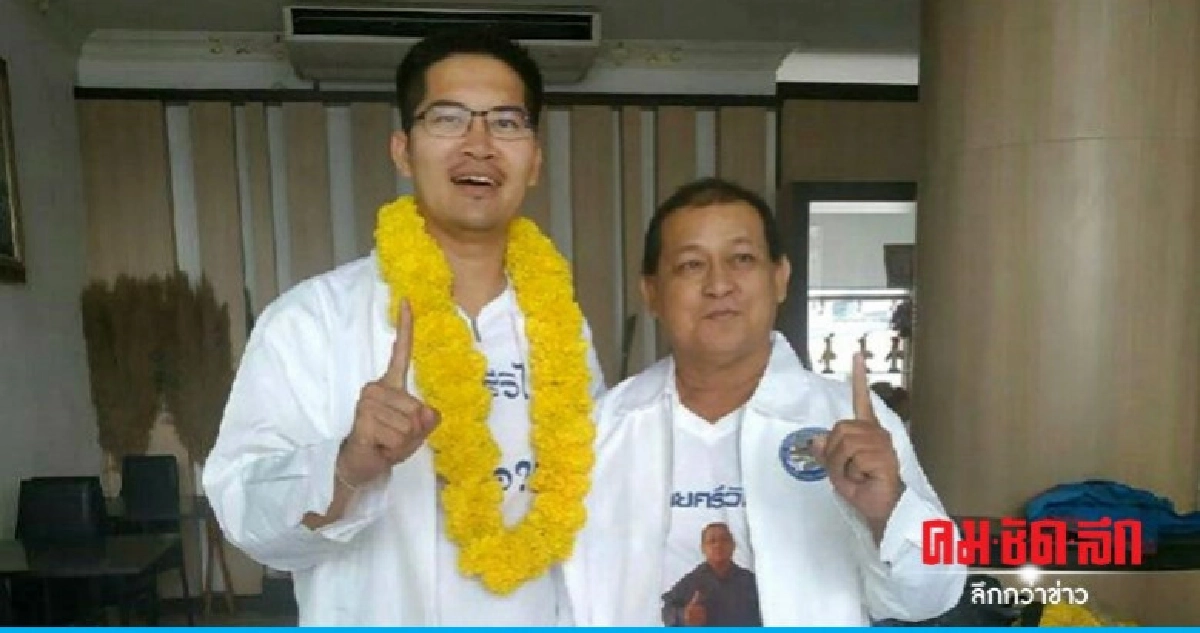 ผู้สมัคร ส.ส.อุดรฯ 'ไทยศรีวิไลย์' เสียชีวิตขณะลงพื้นที่