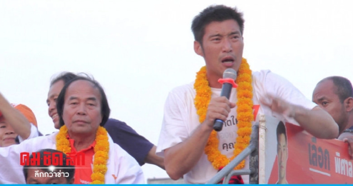"ธนาธร" สับรัฐบาลเละ "ธนาธร" สับรัฐบาลเละ