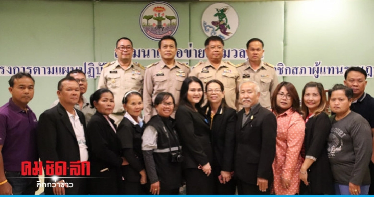 อุบลราชธานีจัดสัมมนารณรงค์สร้างการรับรู้เลือกตั้ง ส.ส. อุบลราชธานีจัดสัมมนารณรงค์สร้างการรับรู้เลือกตั้ง ส.ส.