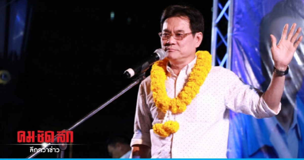 "จุรินทร์" นำขุนพล ปชป. ปราศรัยลานย่าโม ชู นโยบายเด็ด "จุรินทร์" นำขุนพล ปชป. ปราศรัยลานย่าโม ชู นโยบายเด็ด