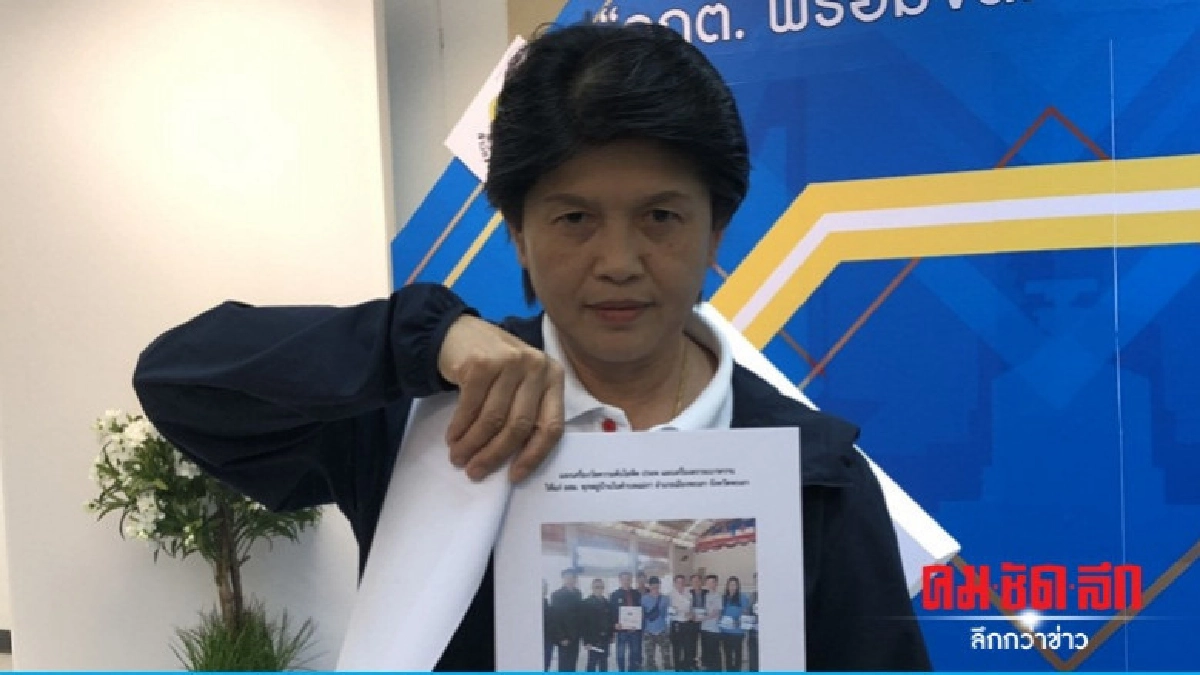 พท.หอบหลักฐานร้องกกต.สอบโกงเลือกตั้ง
