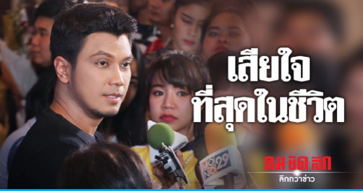 (คลิป) 'หนุ่ม กะลา' กับเรื่องที่เสียใจที่สุด (คลิป) 'หนุ่ม กะลา' กับเรื่องที่เสียใจที่สุด