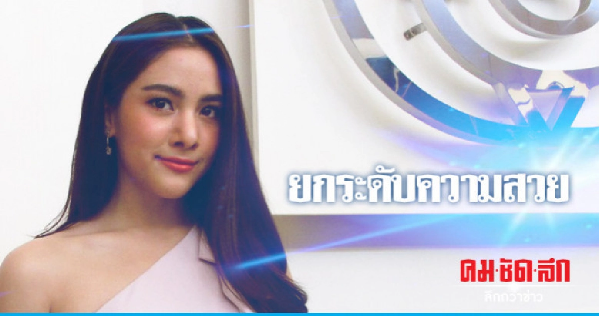 'พรีม' ไม่โสดแล้วจ้า 'พรีม' ไม่โสดแล้วจ้า