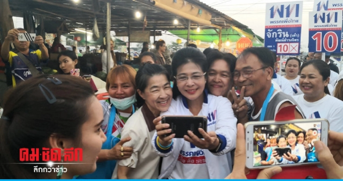 แม่ค้าตลาดคำไฮแห่เซลฟีคู่ "หญิงหน่อย" แม่ค้าตลาดคำไฮแห่เซลฟีคู่ "หญิงหน่อย"