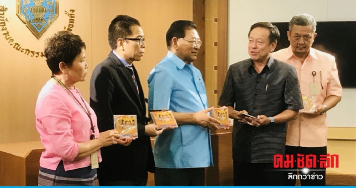 มอบซีดีเพลงรณรงค์เลือกตั้ง 5 สำเนียง มอบซีดีเพลงรณรงค์เลือกตั้ง 5 สำเนียง