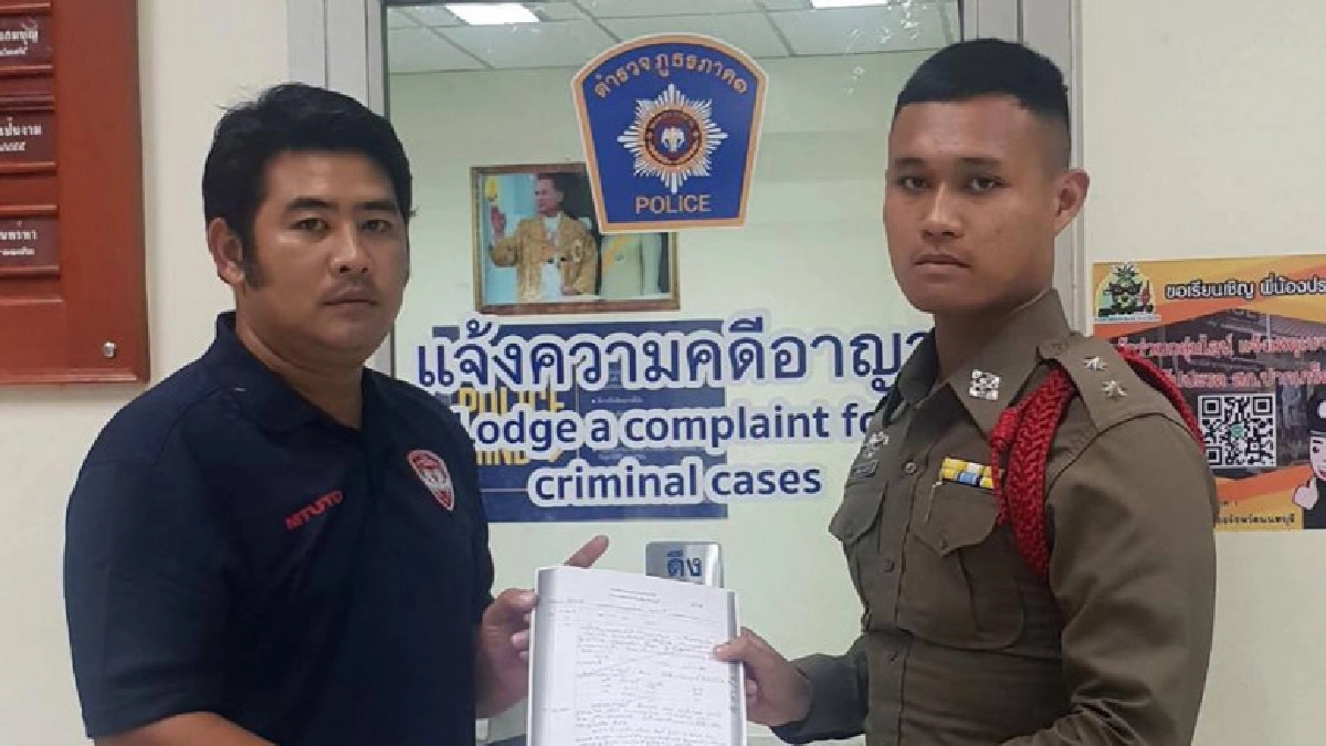 "เมืองทอง"เร่งดำเนินการติดตามแฟนบอลถอดกางเกง