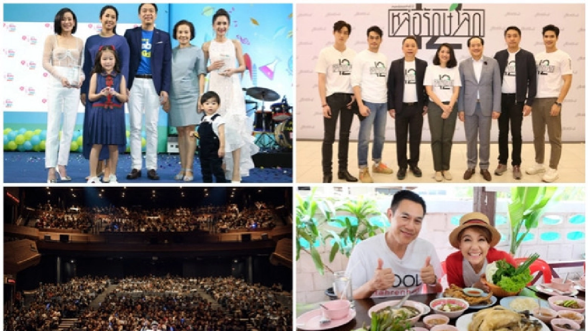 เสิร์ฟข่าวเม้าท์แตก เสิร์ฟข่าวเม้าท์แตก