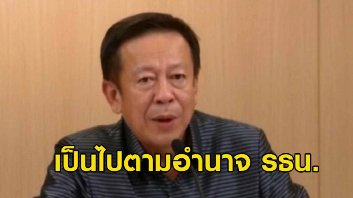 (คลิปข่าว) กกต.แจงไปดูงานต่างประเทศ เป็นไปตามอำนาจ รธน. (คลิปข่าว) กกต.แจงไปดูงานต่างประเทศ เป็นไปตามอำนาจ รธน.