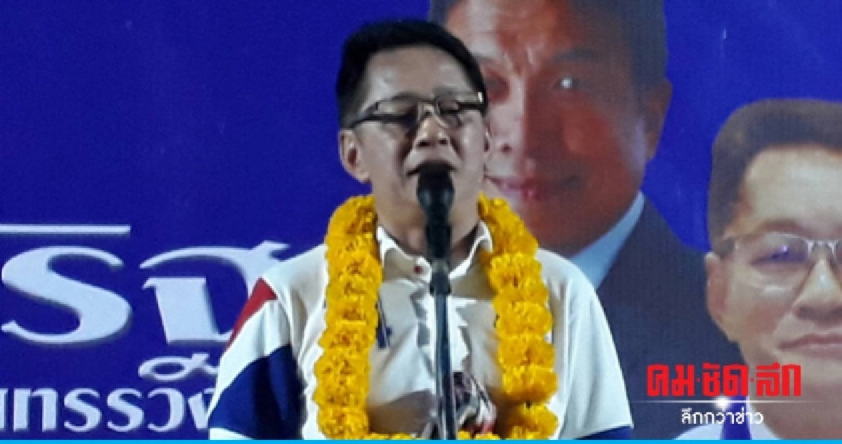 ย้ำกระแส "เพื่อไทย" โคราชตอบรับดีมากมั่นใจเหมา 14 เขต ย้ำกระแส "เพื่อไทย" โคราชตอบรับดีมากมั่นใจเหมา 14 เขต
