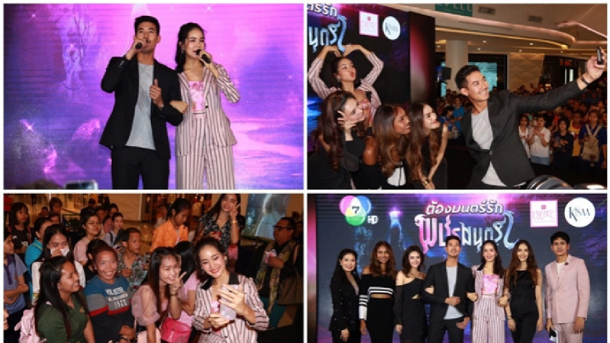 ช่อง 7HD จัดหนักส่ง 'เวียร์-โบว์' นำขบวนมัดใจแฟนละคร ช่อง 7HD จัดหนักส่ง 'เวียร์-โบว์' นำขบวนมัดใจแฟนละคร