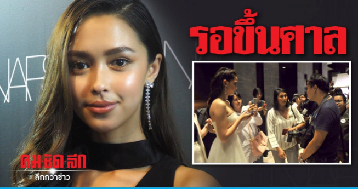 'แพทริเชีย' รอศาลตัดสินคดีถูกแอบถ่ายคดีถูกถ่ายใต้กระโปรง 'แพทริเชีย' รอศาลตัดสินคดีถูกแอบถ่ายคดีถูกถ่ายใต้กระโปรง