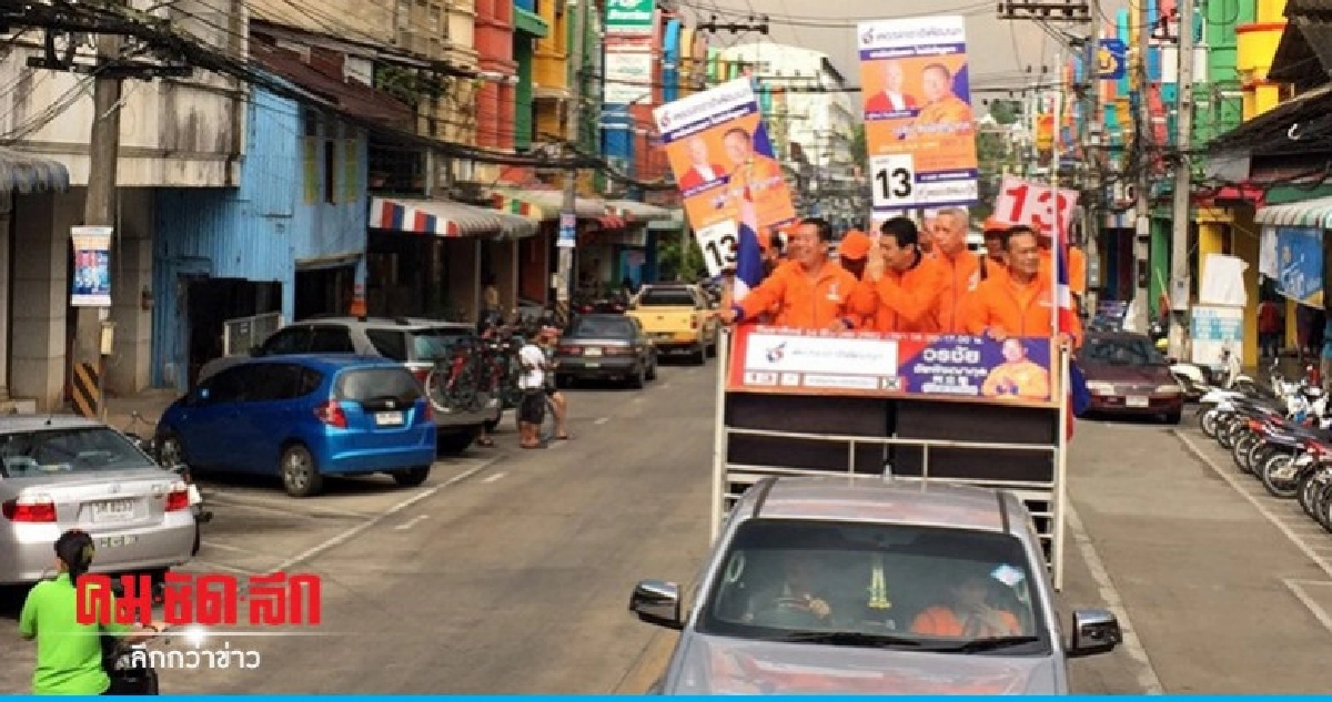 "เทวัญ" ลุยเบตงกระตุ้น "กลุ่มลังเล" เลือก "ชพน." "เทวัญ" ลุยเบตงกระตุ้น "กลุ่มลังเล" เลือก "ชพน."