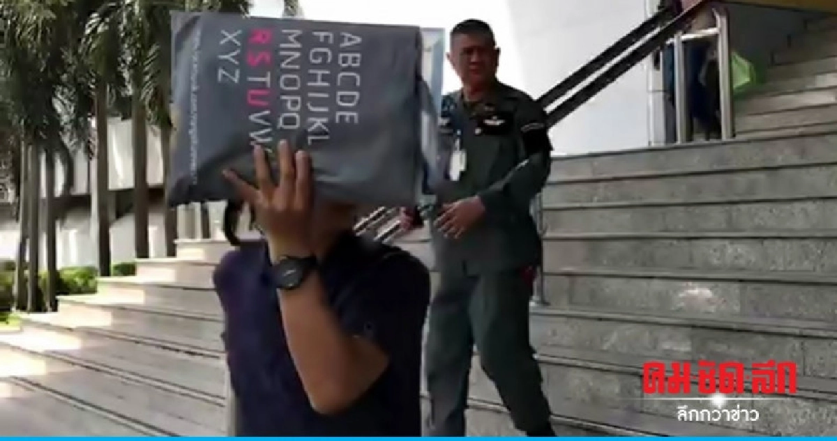 ผัวเมียหลอกตุ๋นแชร์ เจอ ป.รวบ หน้าศาล ผัวเมียหลอกตุ๋นแชร์ เจอ ป.รวบ หน้าศาล