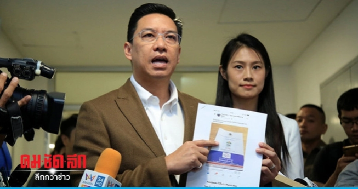 "พุทธิพงษ์" แจ้งความเอาผิดมือโพสต์ดิสเครดิต "พุทธิพงษ์" แจ้งความเอาผิดมือโพสต์ดิสเครดิต