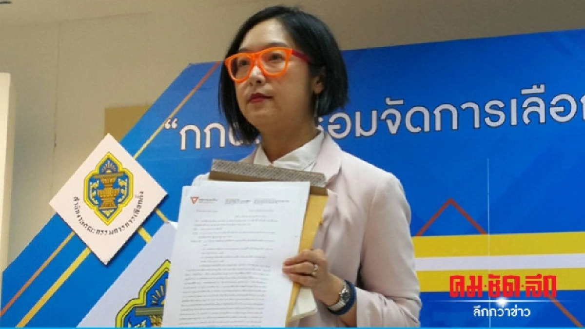 "อนาคตใหม่" ร้องกกต.สั่งลบข้อความบิดเบือน "อนาคตใหม่" ร้องกกต.สั่งลบข้อความบิดเบือน