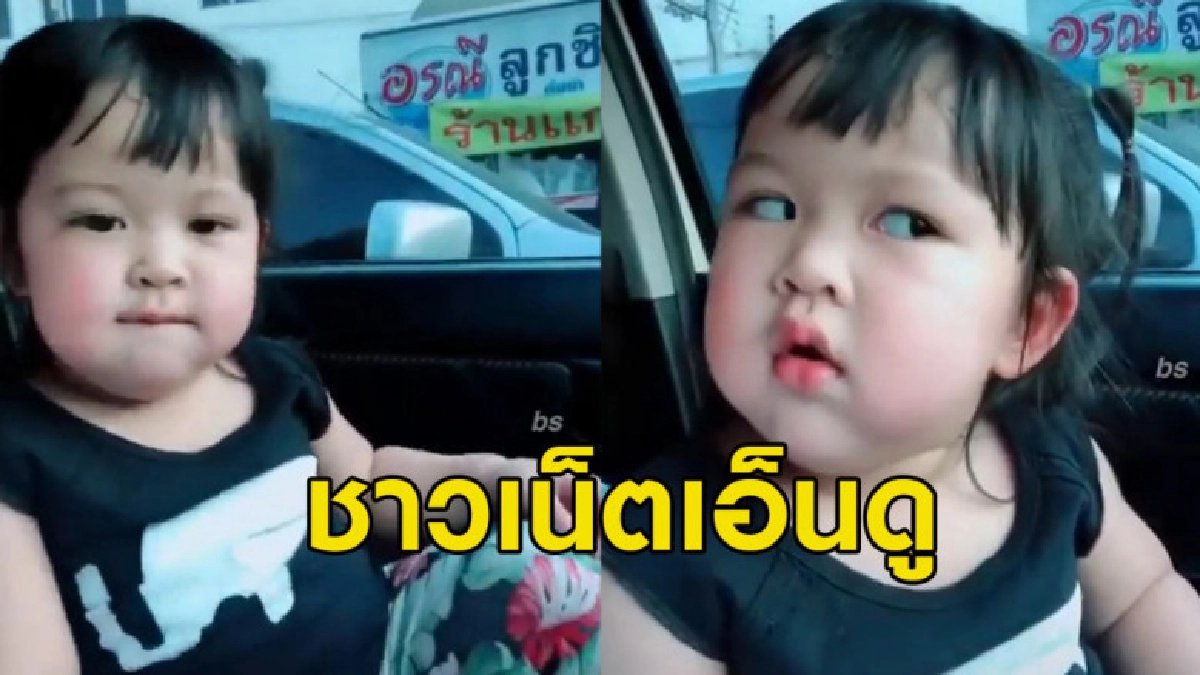 คลิปหนูน้อยเบ้ปาก มองแรง เมื่อแม่ถามว่าถ้าป๊ะป๋ามีสาวจะทำไง คลิปหนูน้อยเบ้ปาก มองแรง เมื่อแม่ถามว่าถ้าป๊ะป๋ามีสาวจะทำไง