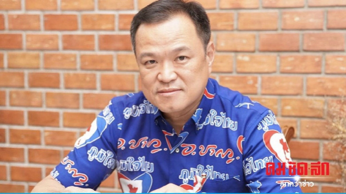 "อนุทิน" ไม่หวั่น กกต. จ่อสอบนโยบายกัญชาเสรี "อนุทิน" ไม่หวั่น กกต. จ่อสอบนโยบายกัญชาเสรี