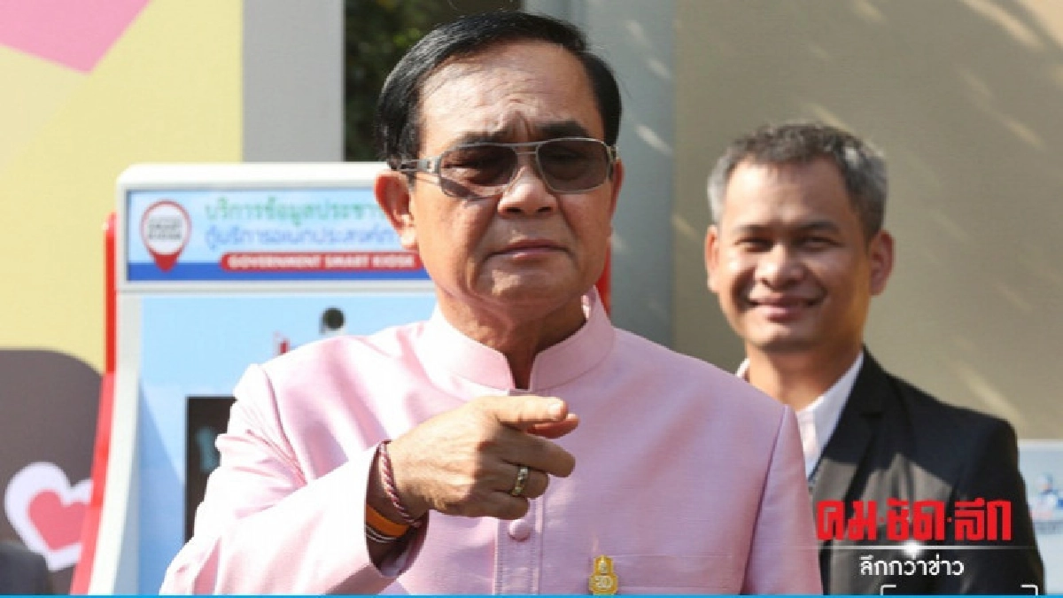 "ประยุทธ์" ลุยอีสานบ้านเกิด "โคราช-ขอนแก่น" "ประยุทธ์" ลุยอีสานบ้านเกิด "โคราช-ขอนแก่น"