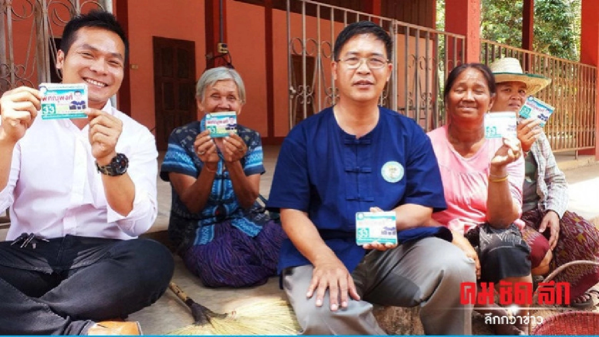 "ภูมิพลังเกษตรกรไทย" โวชาวบ้านชอบใจนโยบาย 