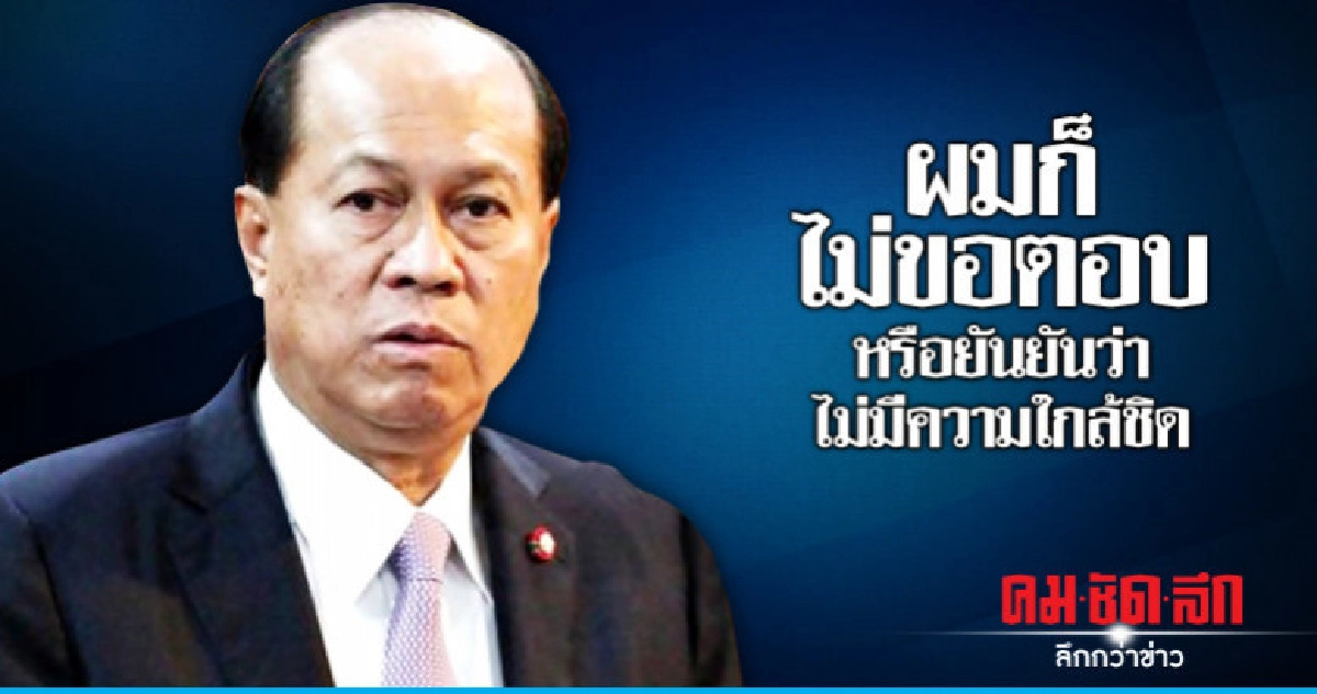 "บิ๊กป๊อก" ไม่การันตรีไร้คนใกล้ชิด "บิ๊กคสช." นั่งเก้าอี้สว.