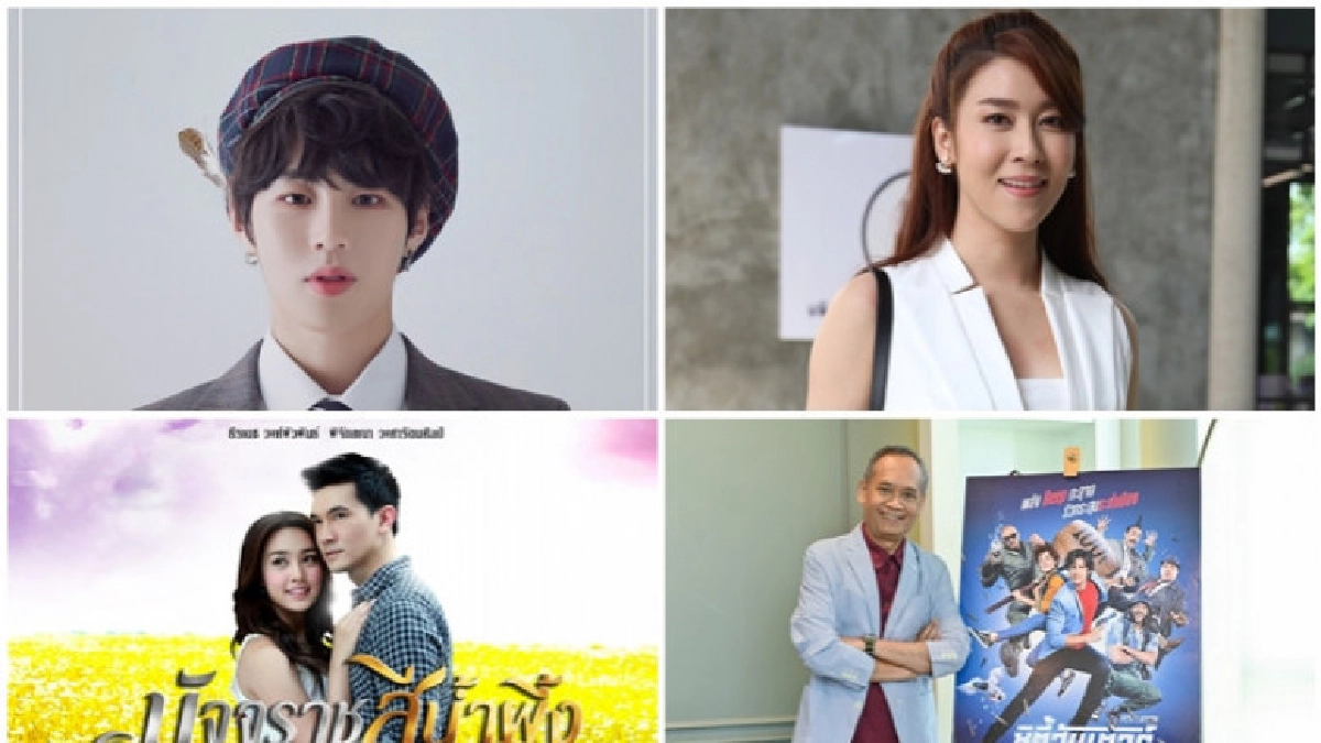 เสิร์ฟข่าวเม้าท์แตก เสิร์ฟข่าวเม้าท์แตก