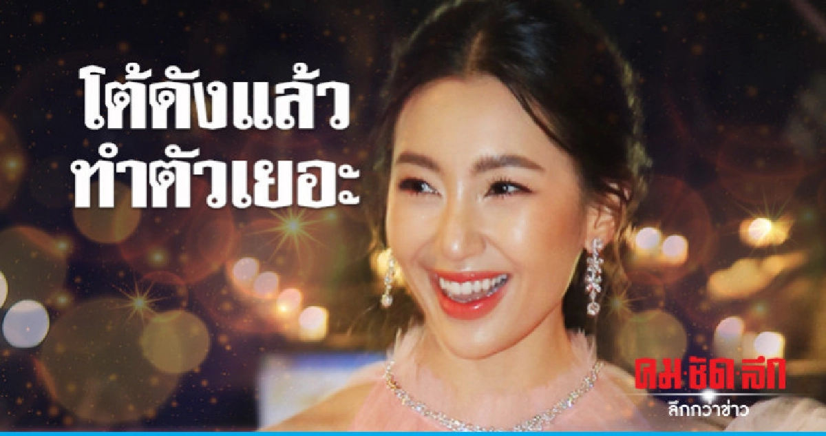 'เบลล่า' โต้ดังแล้วเยอะ ปลื้มกระแสละคร 'กรงกรรม' ดี 'เบลล่า' โต้ดังแล้วเยอะ ปลื้มกระแสละคร 'กรงกรรม' ดี